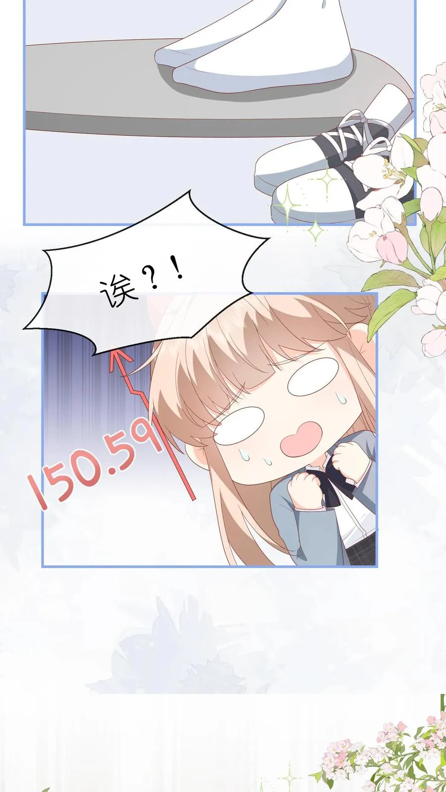 第78话 情、情书？！5