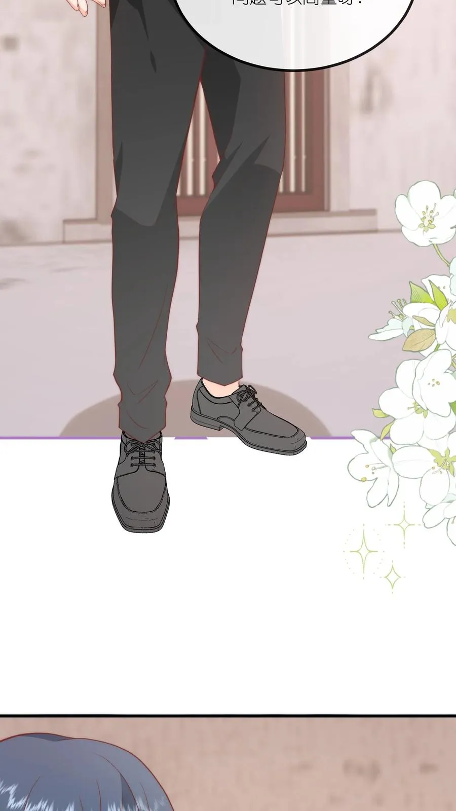 第54话 我给名门江家丢人了11