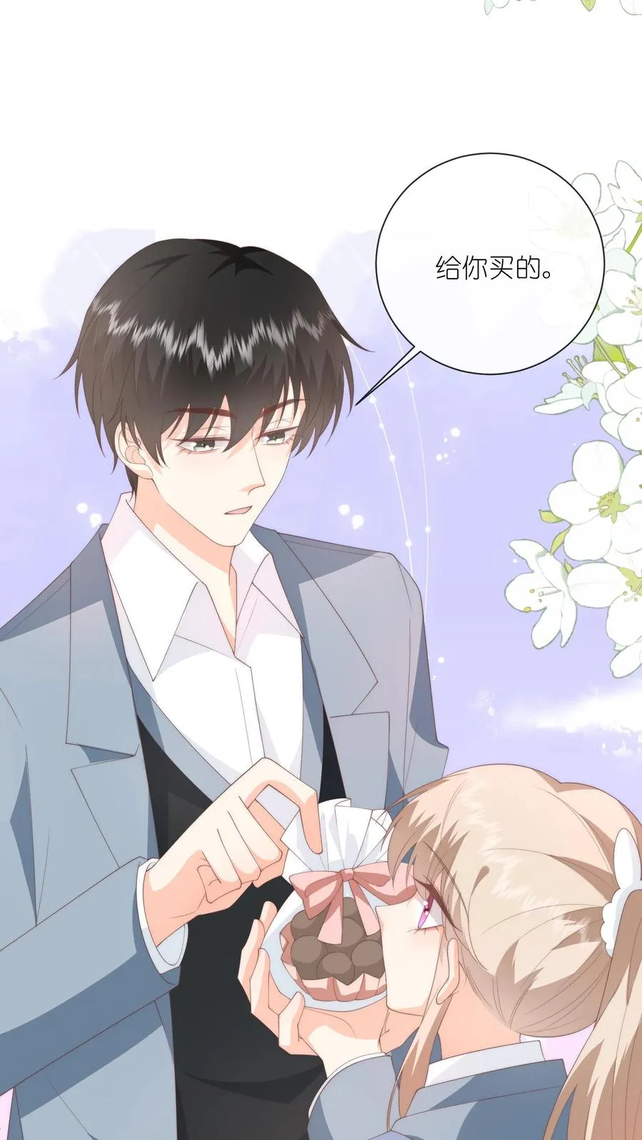 第120话 沈湛在专门等她？29
