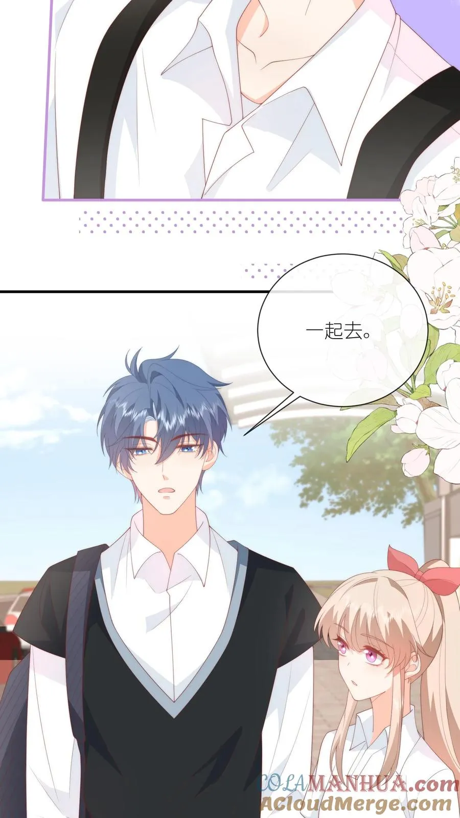 第67话 江野的画风逐渐不对10