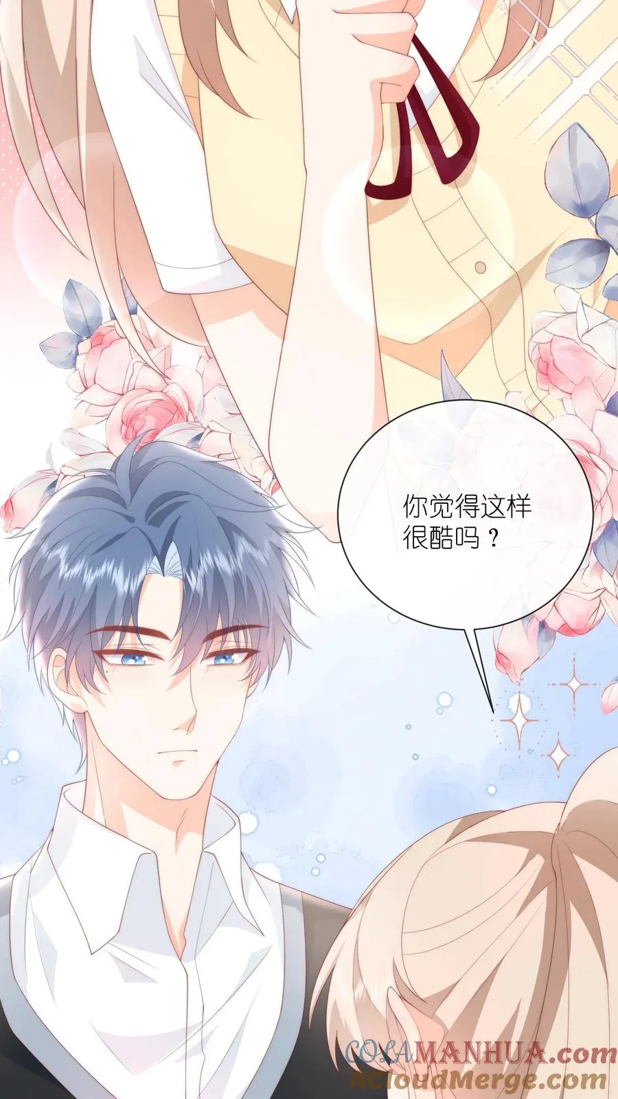第58话 逆子！26