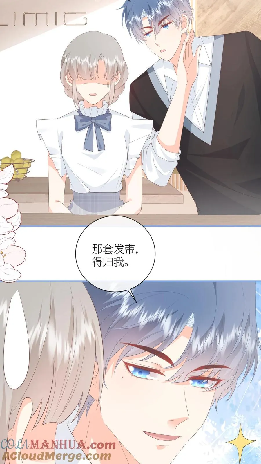 第91话 不择手段！18
