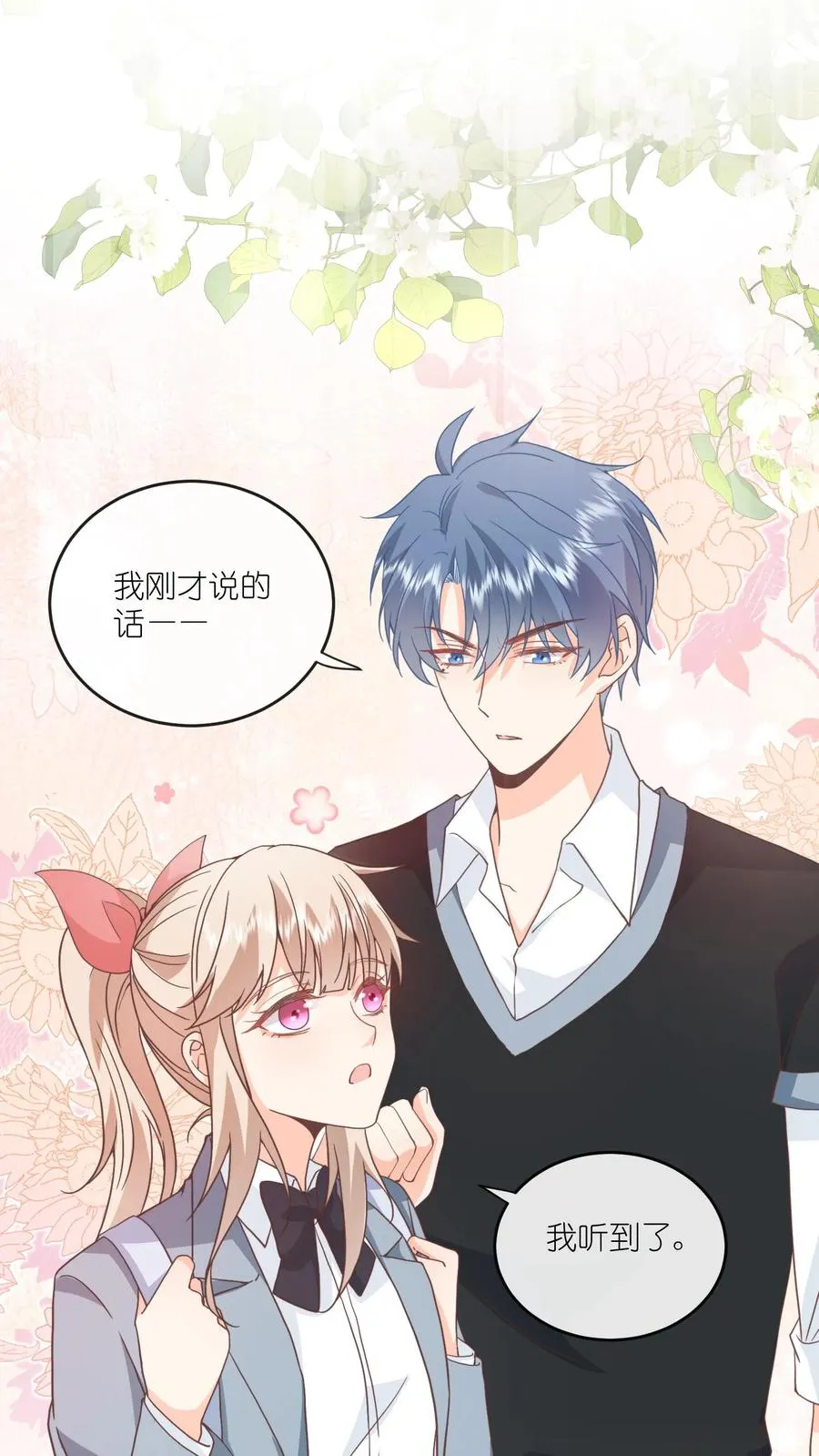 第72话 嚯！女人的天堂！1