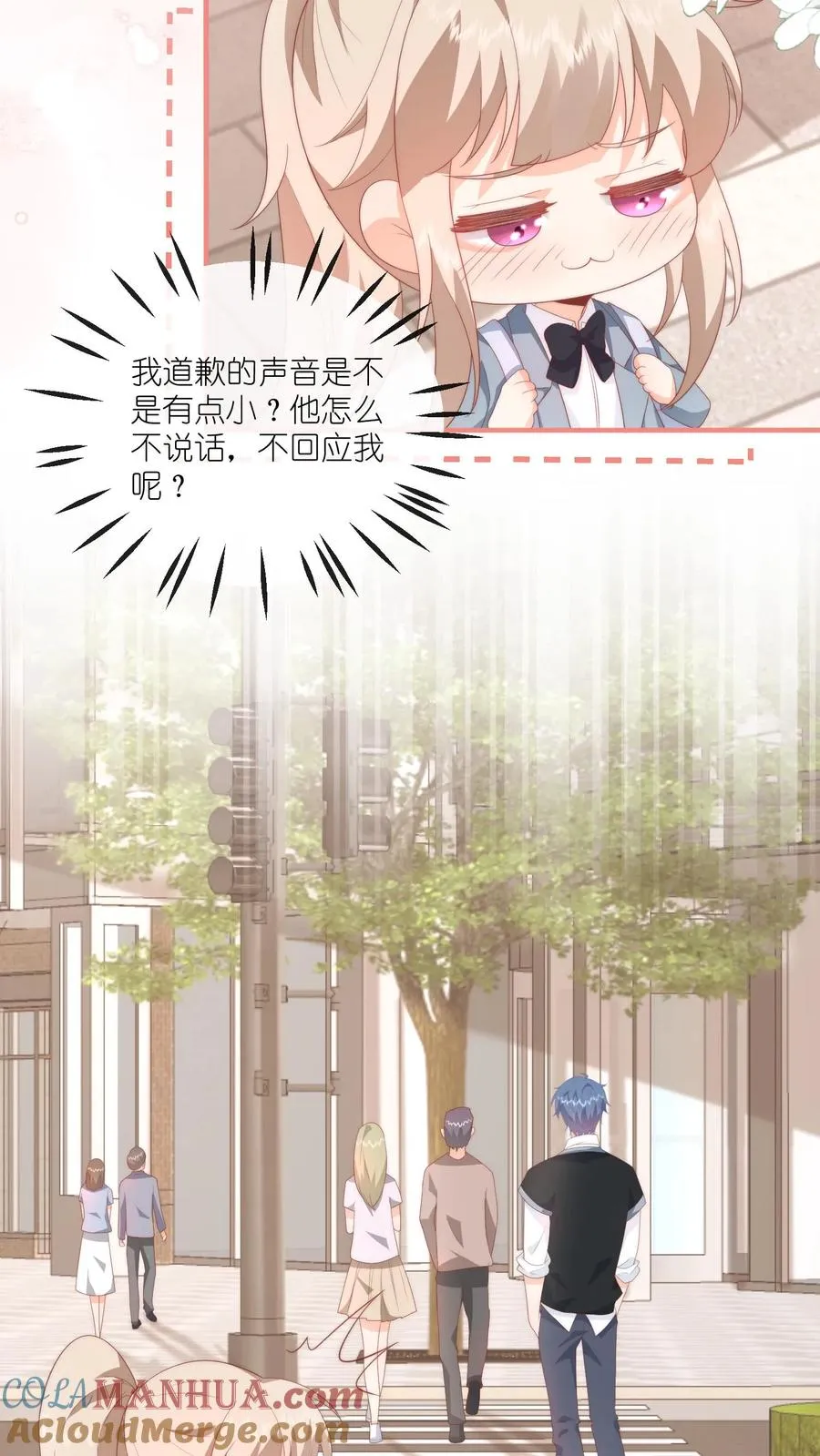 第52话 事情的真相32
