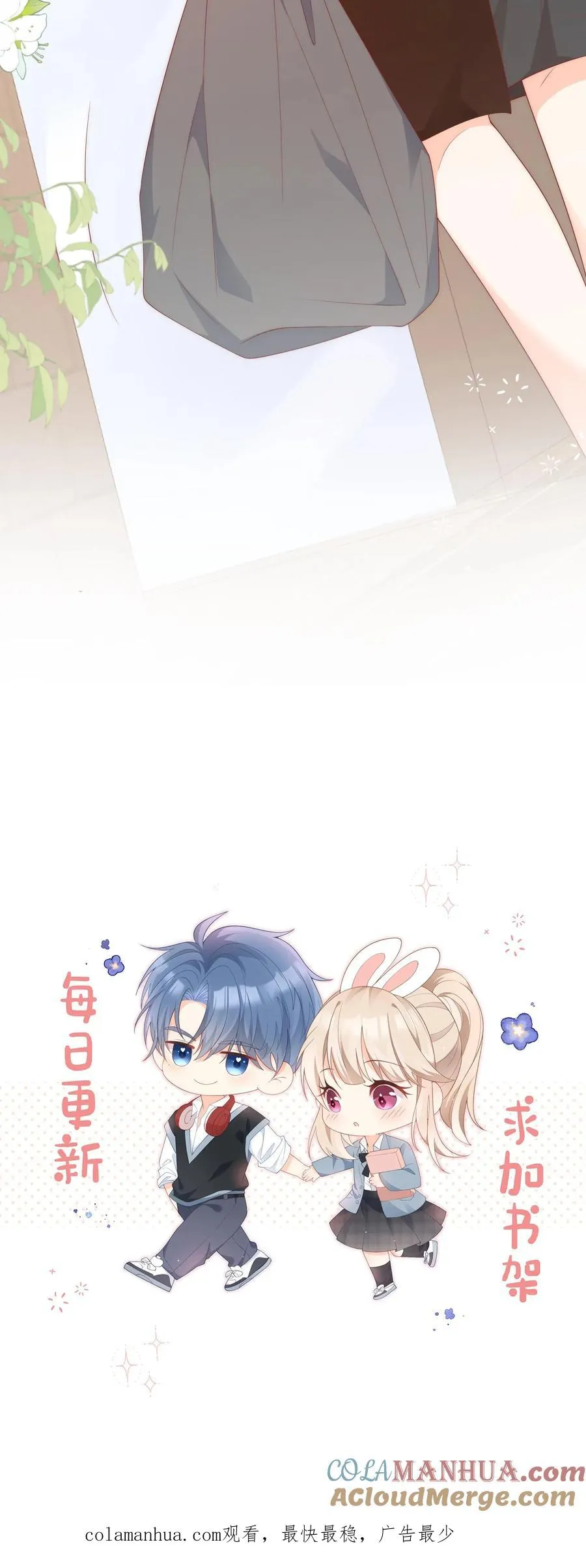 第44话 勇敢江哥，不怕困难26