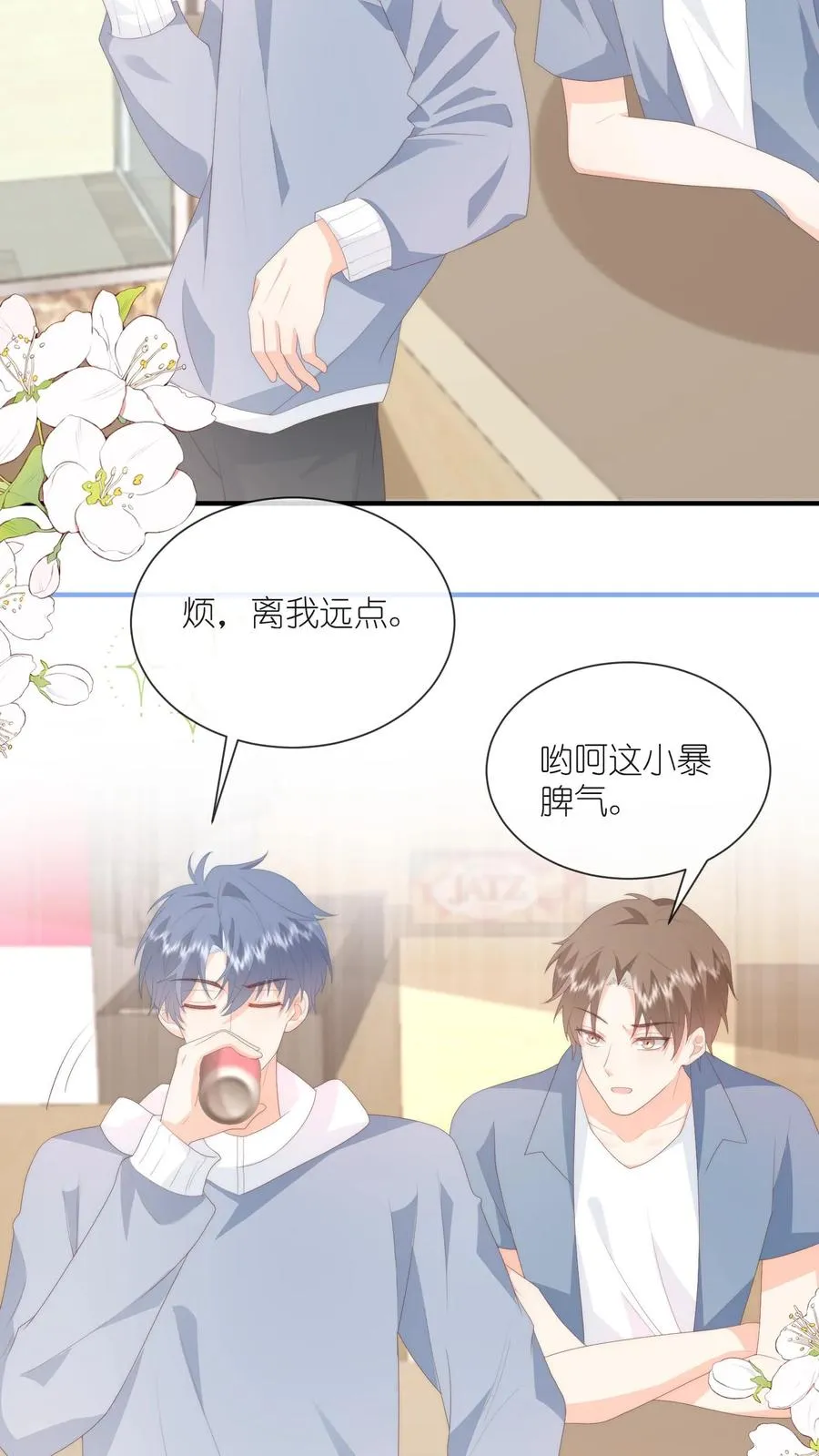 第108话 自己吃自己醋11