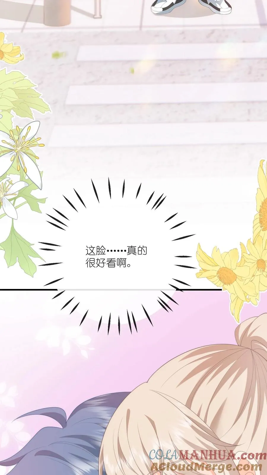 第21话 危险在靠近10