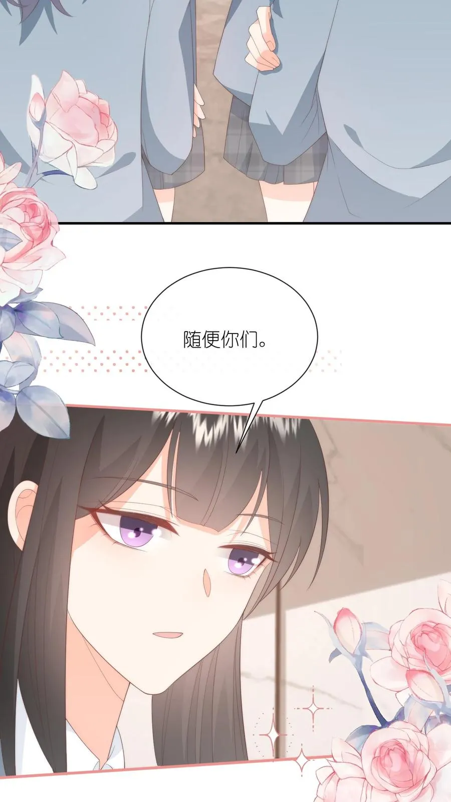 第83话 被围堵的戚暖19