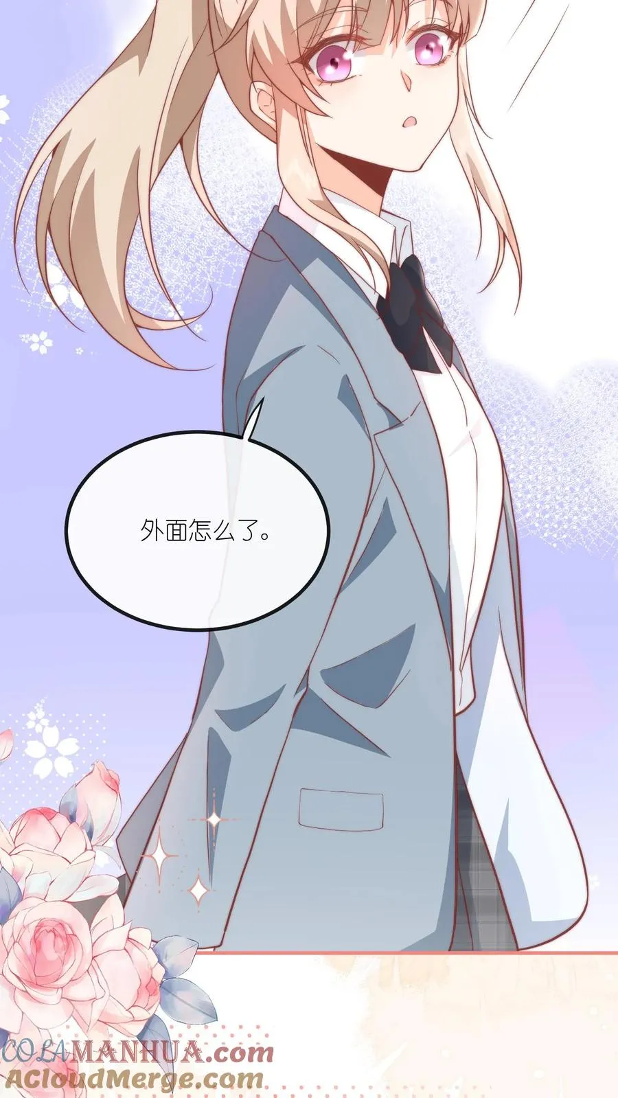 第54话 我给名门江家丢人了4