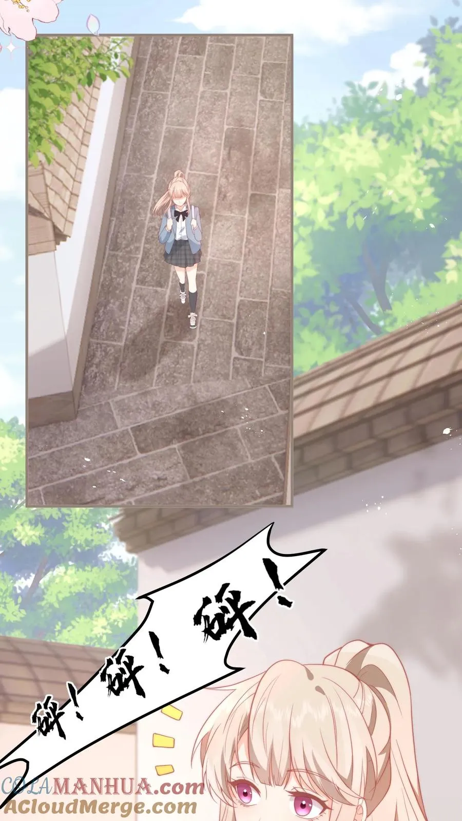 第4话 误入打架现场14