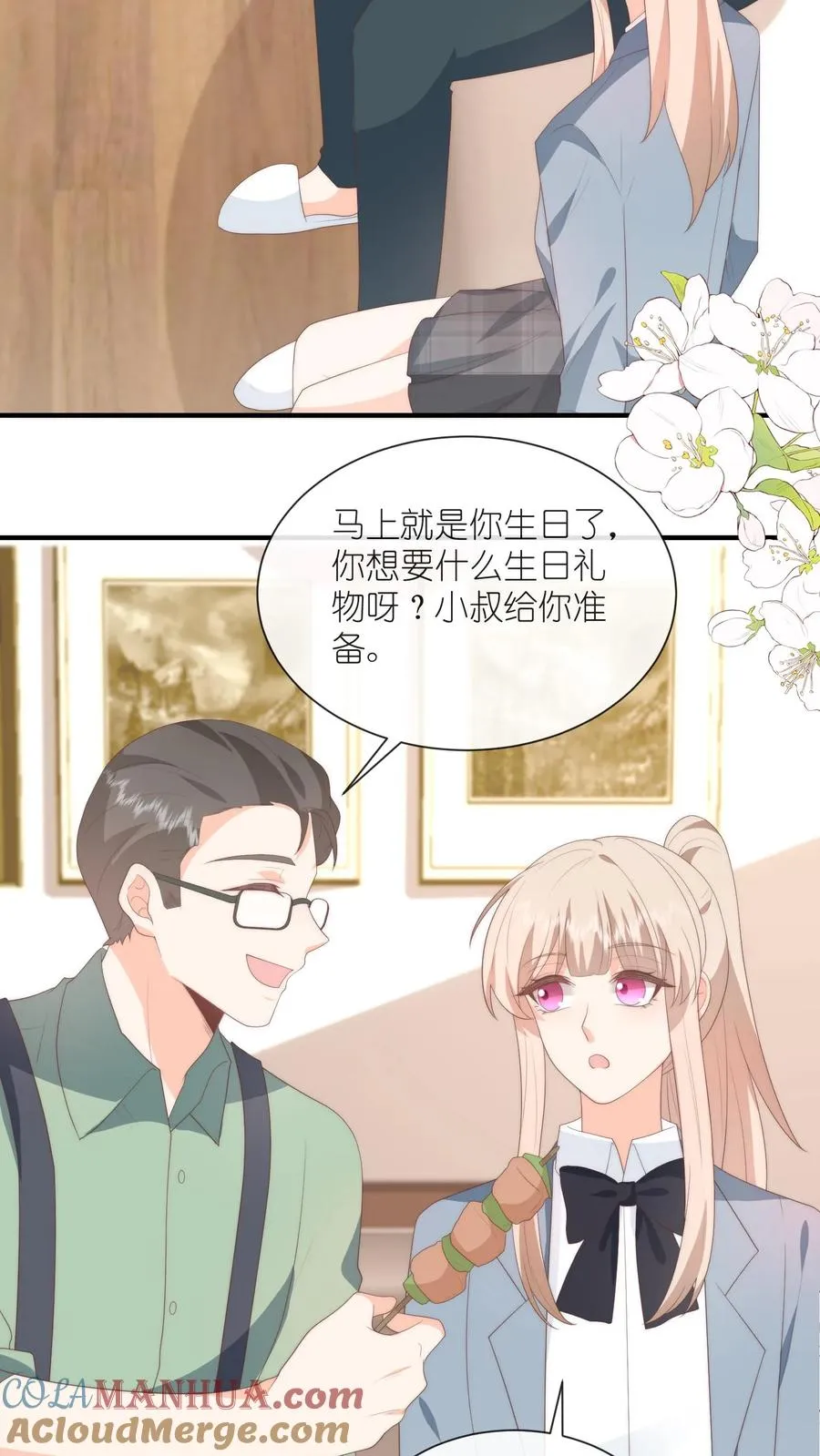 第124话 父女争执再升级22