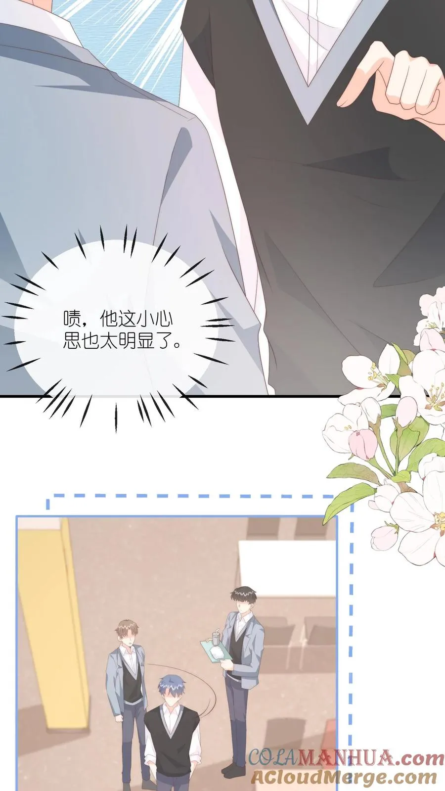 第96话 午间22
