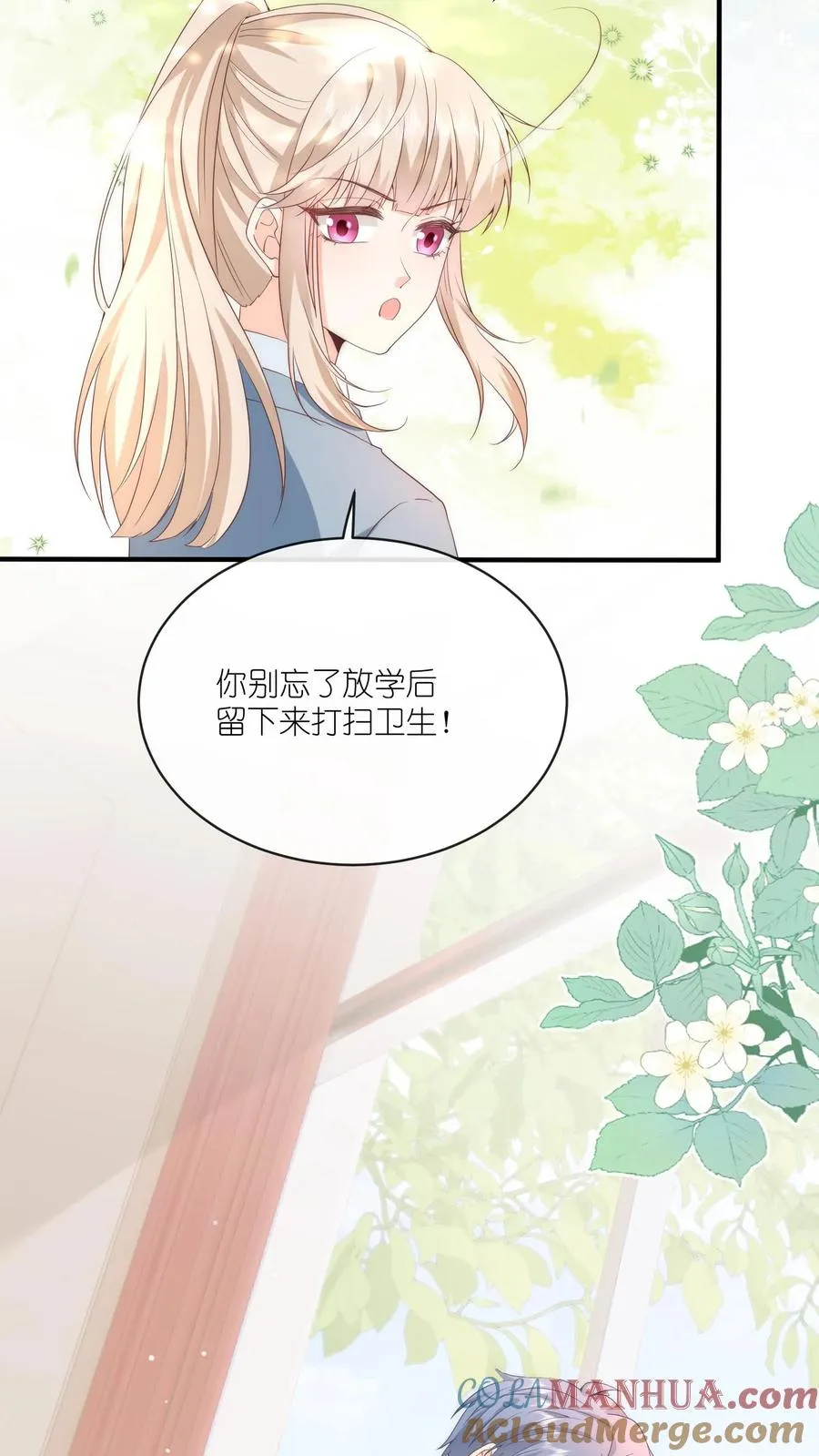 第17话 她不和傻子做朋友！28