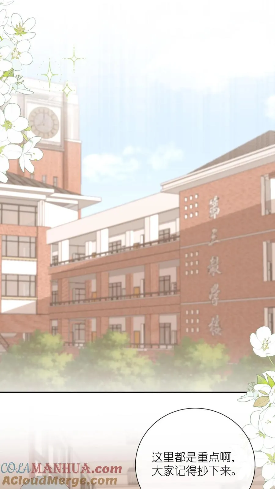 第91话 不择手段！20