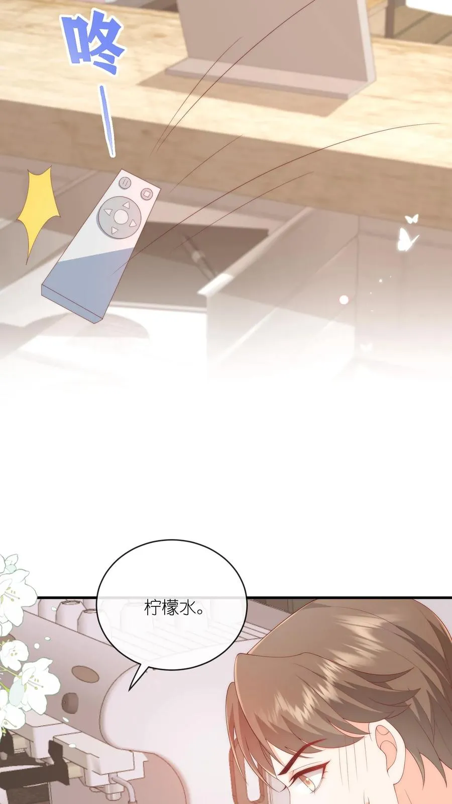 第44话 勇敢江哥，不怕困难19
