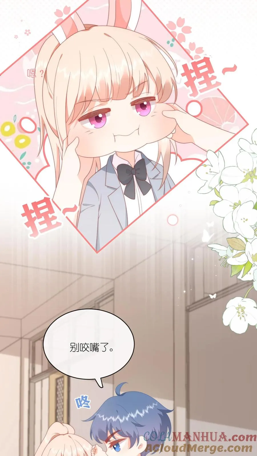 第36话 江野退学！2