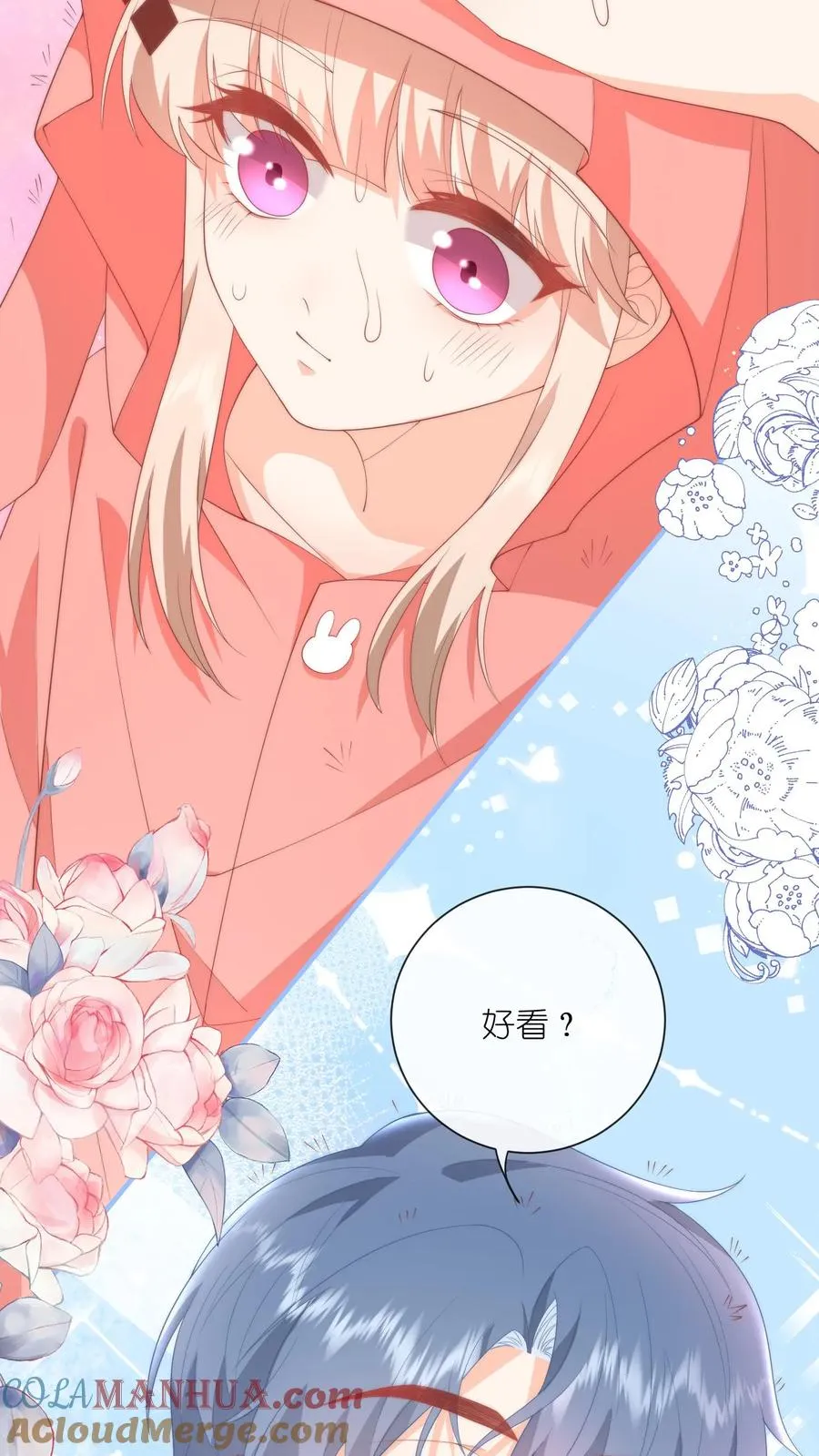 第41话 腹肌好看吗？嗯？30