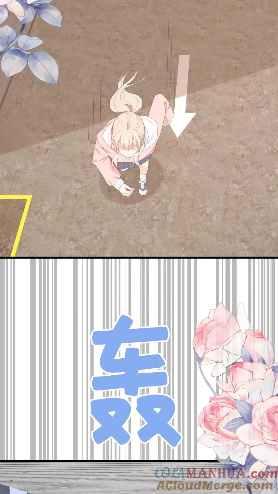 第105话 孩子有钱啦！30