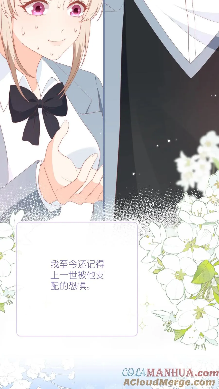 序章12