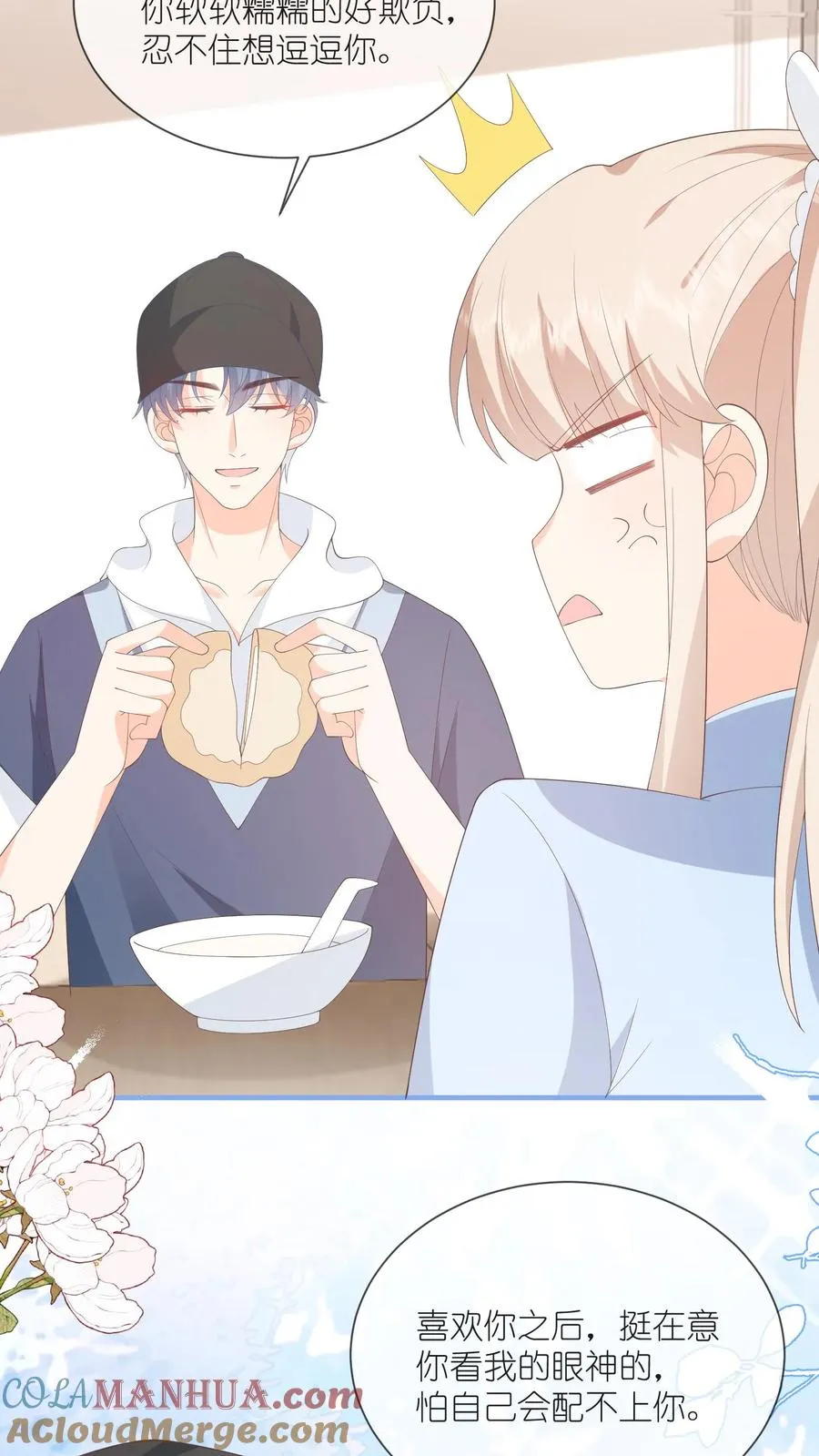 第101话 你讨厌我吗？8
