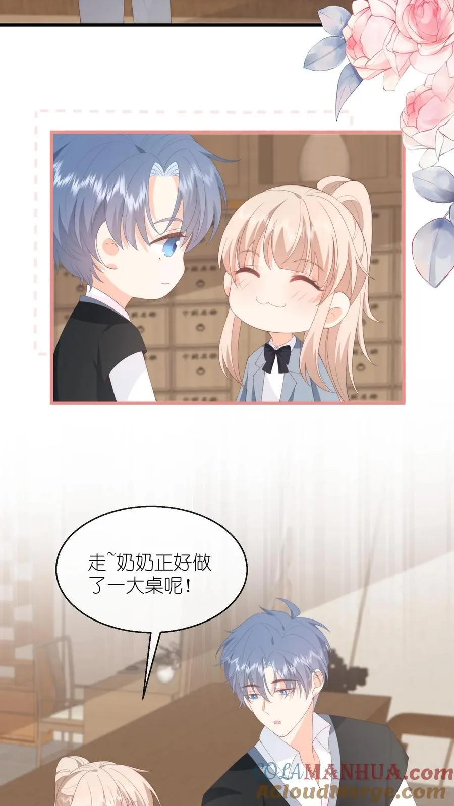 第115话 江野要考试？！14