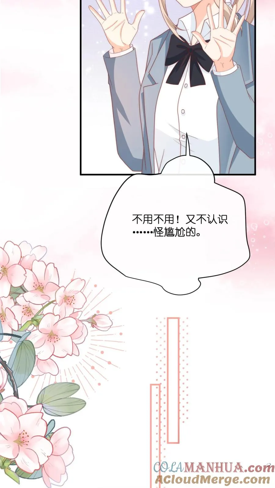 第10话 隔壁来了个新邻居18
