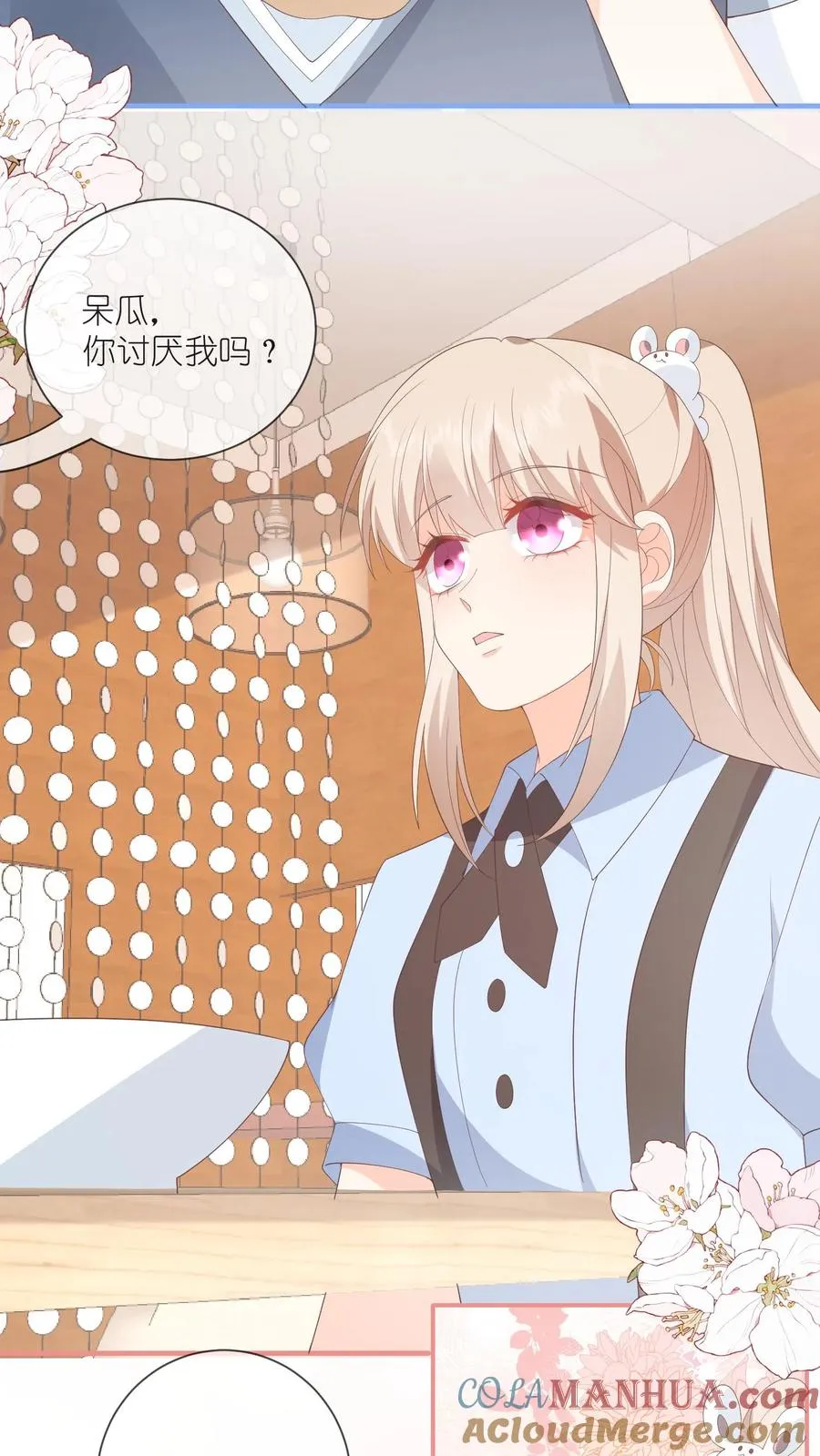 第101话 你讨厌我吗？4