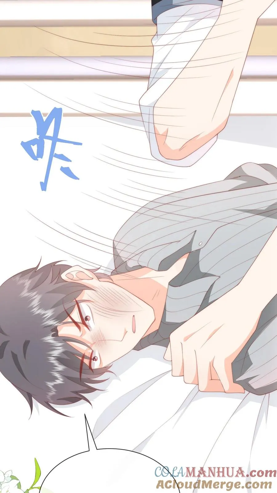 第57话 老子来给你道歉28