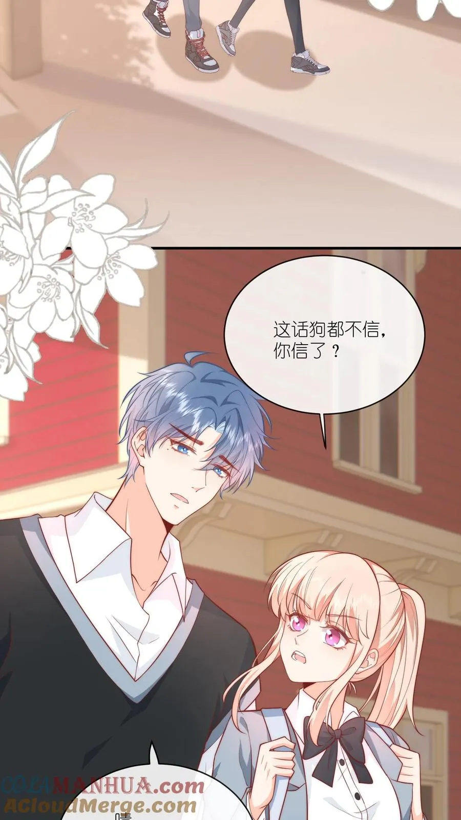 第32话 这一片，提江哥好使22