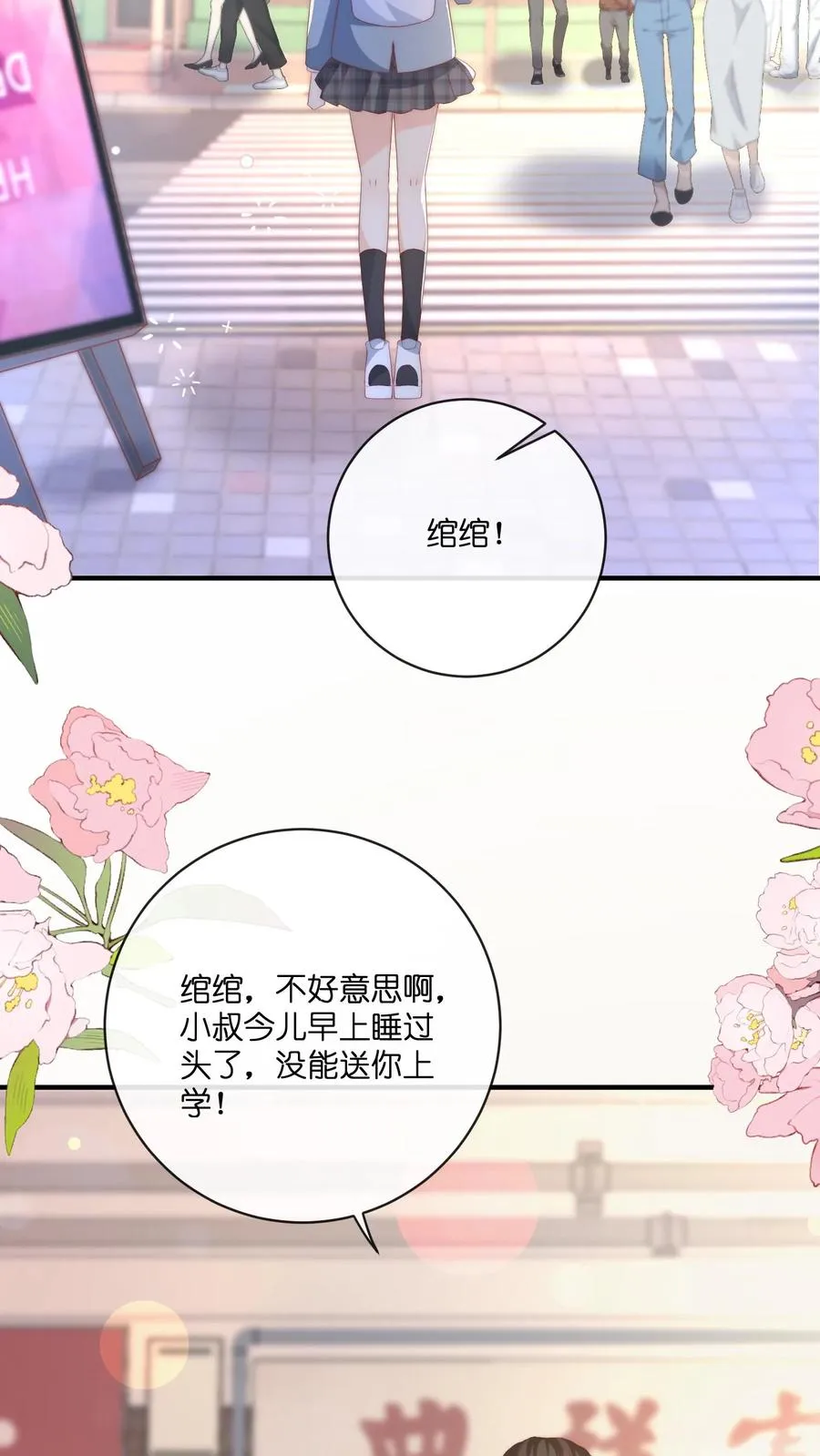 第10话 隔壁来了个新邻居9