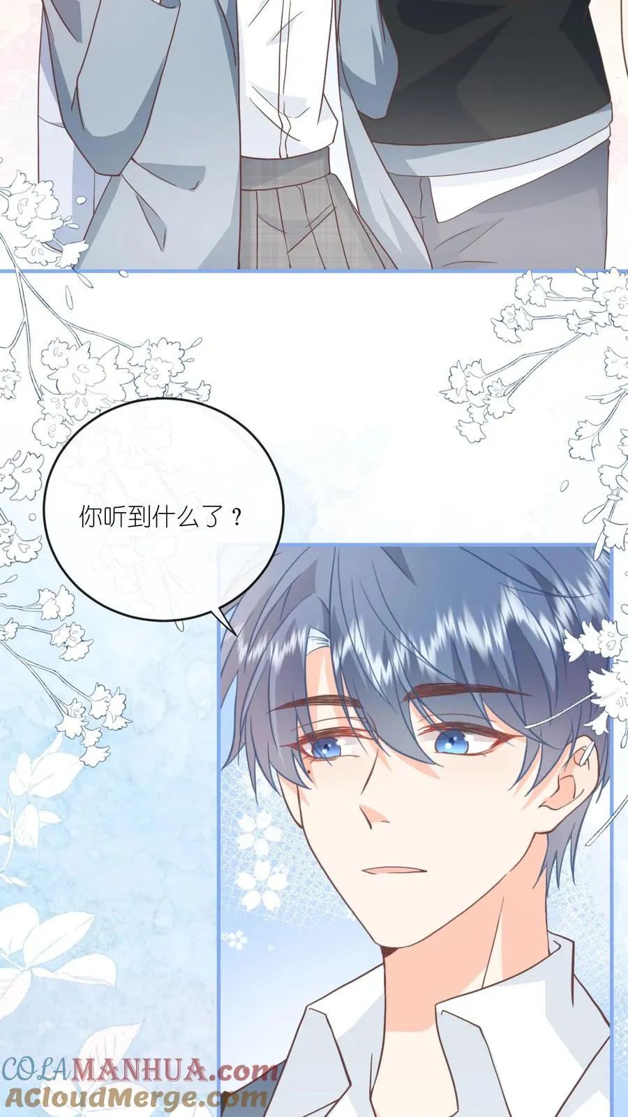 第72话 嚯！女人的天堂！2