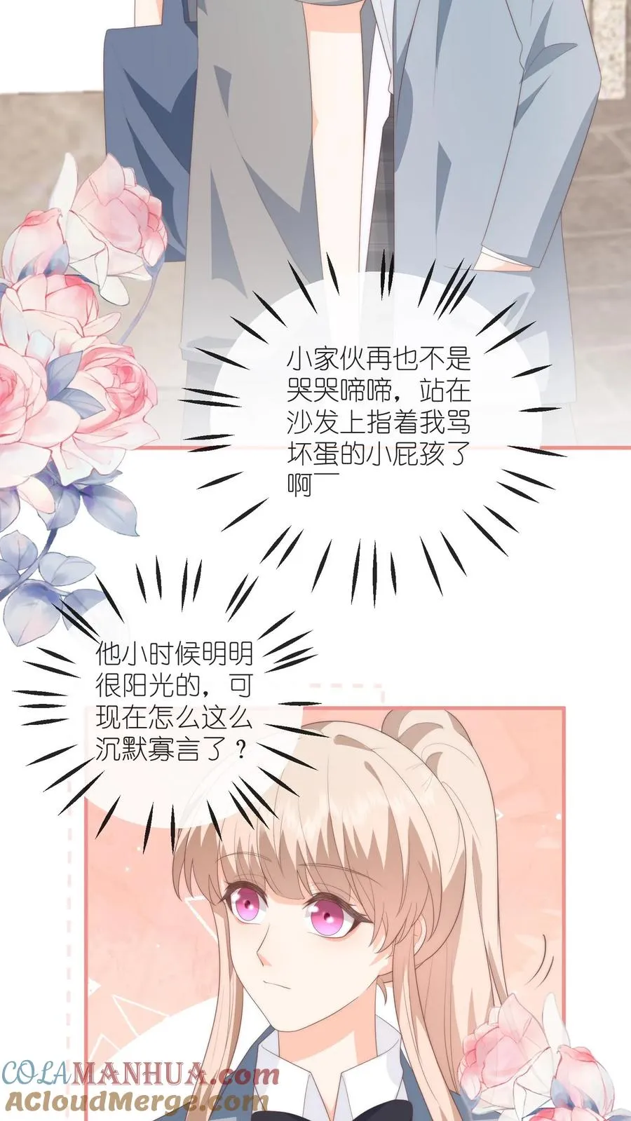 第116话 第一个来看她的人22