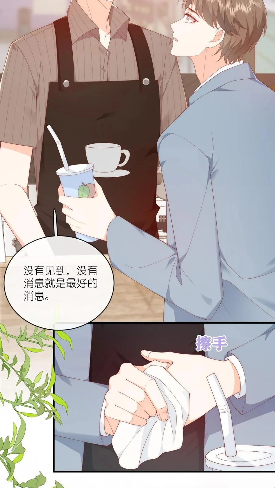 第44话 勇敢江哥，不怕困难21