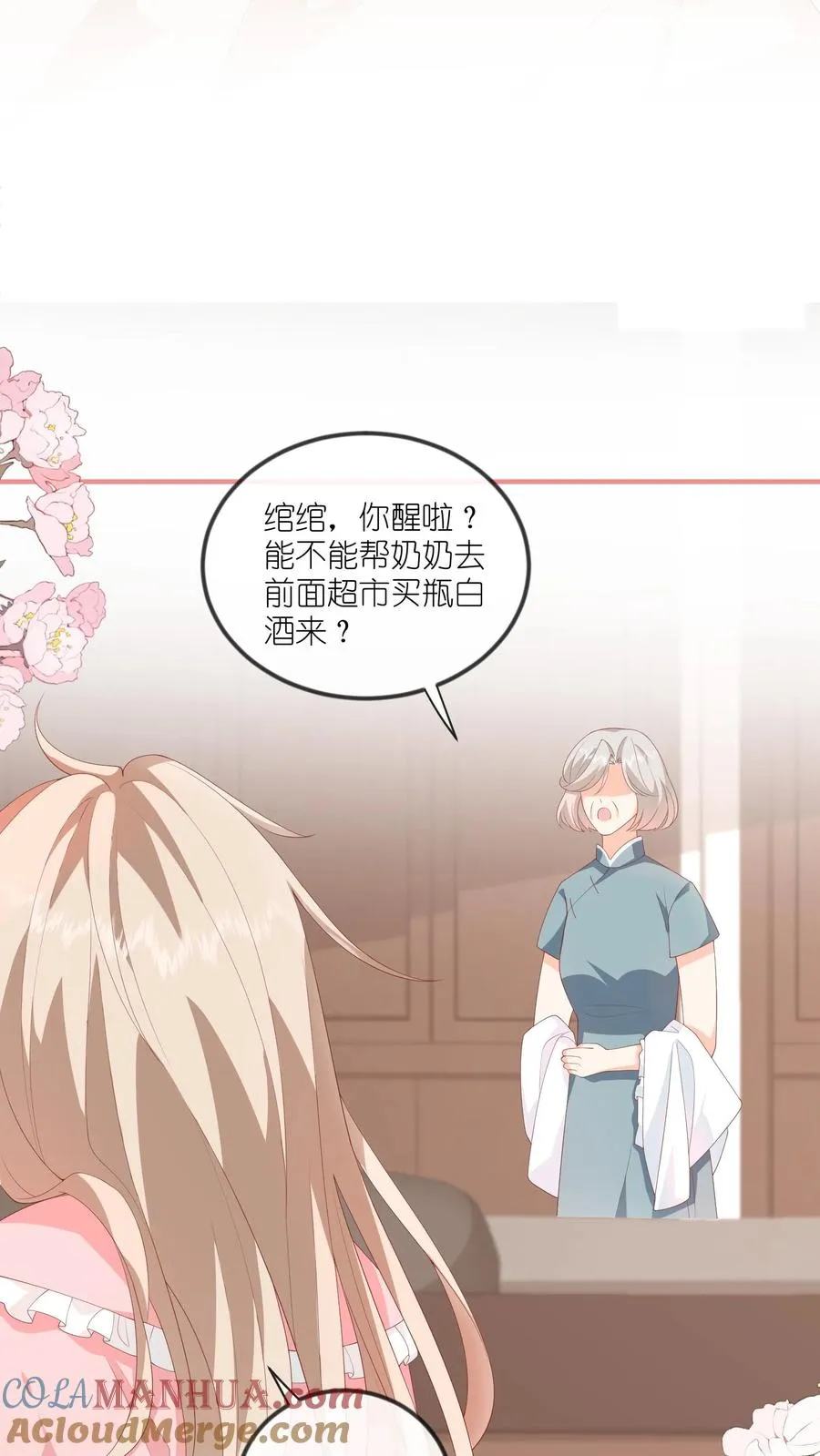 第48话 又在打劫？！28