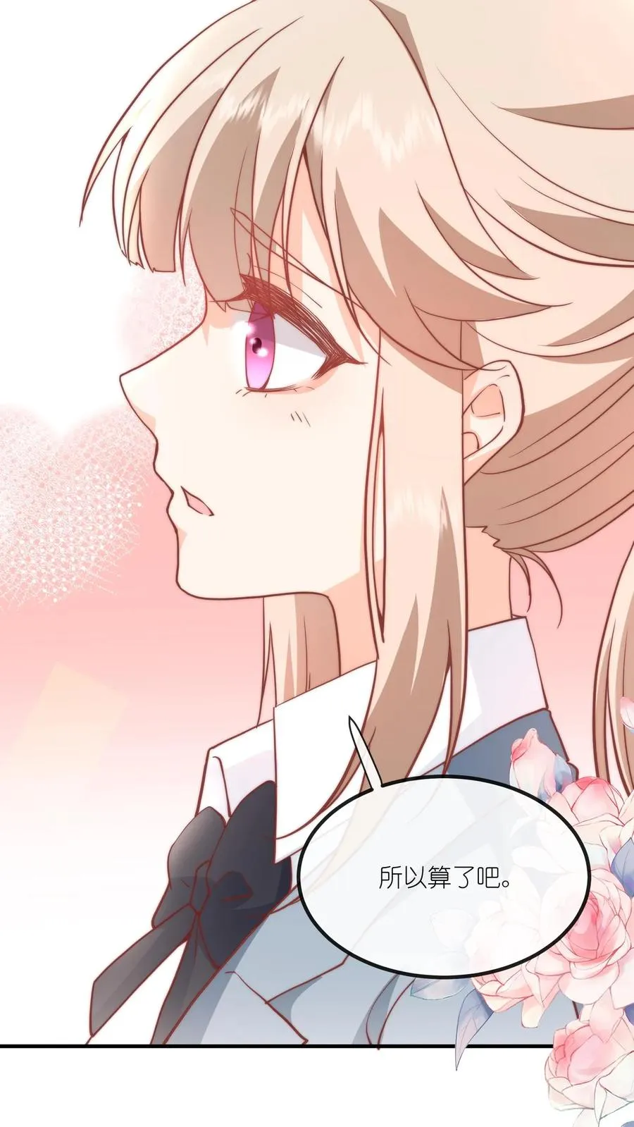 第54话 我给名门江家丢人了31