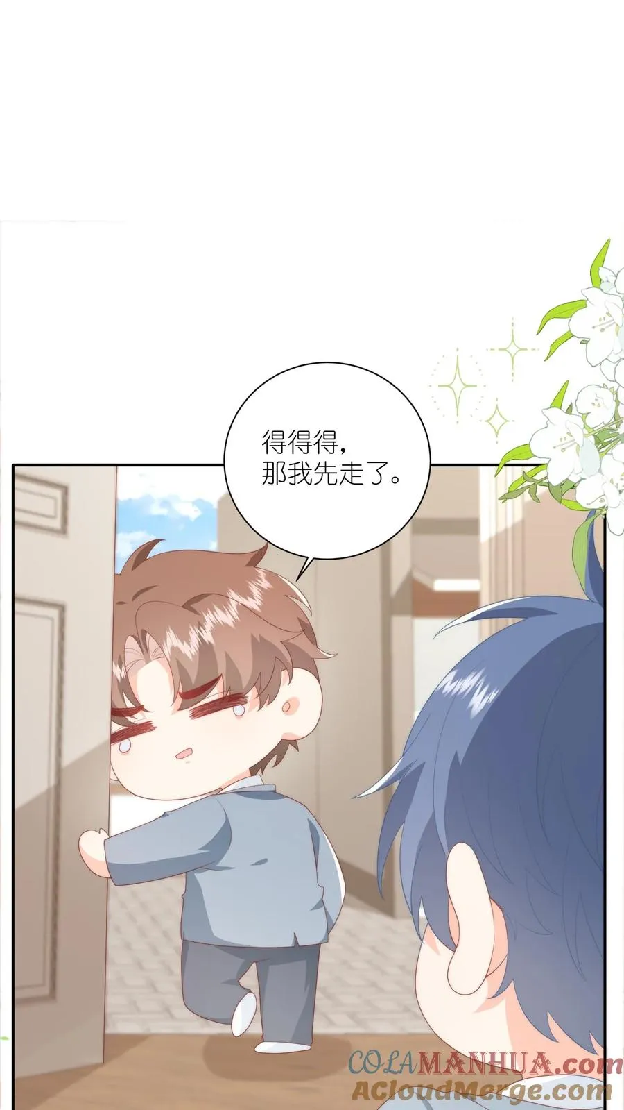 第25话 努力拉近“朋友”距离10