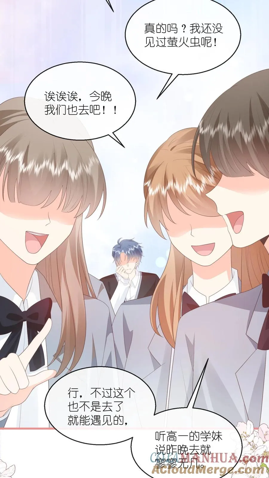 第121话 偶遇顾白！4