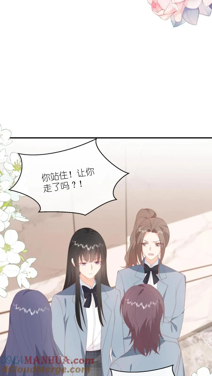 第83话 被围堵的戚暖20
