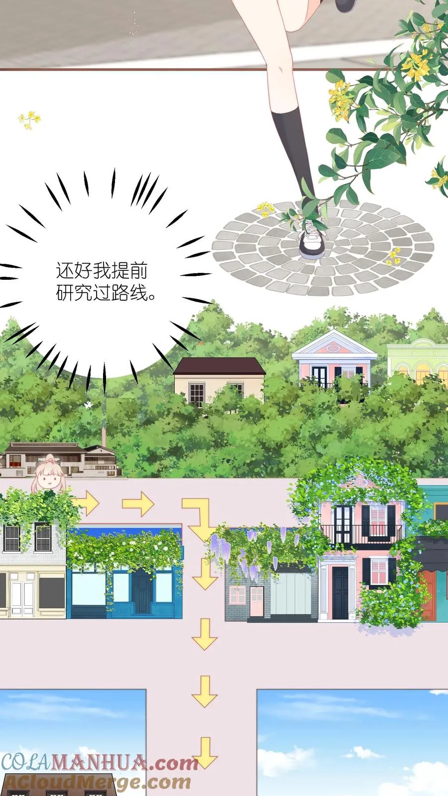 第4话 误入打架现场12