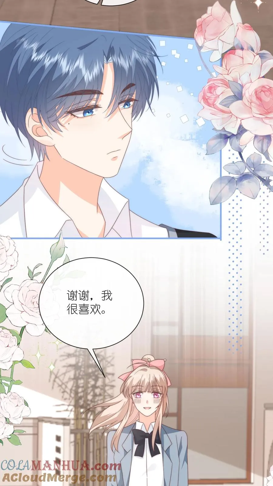 第94话 你喜欢的，都给你26