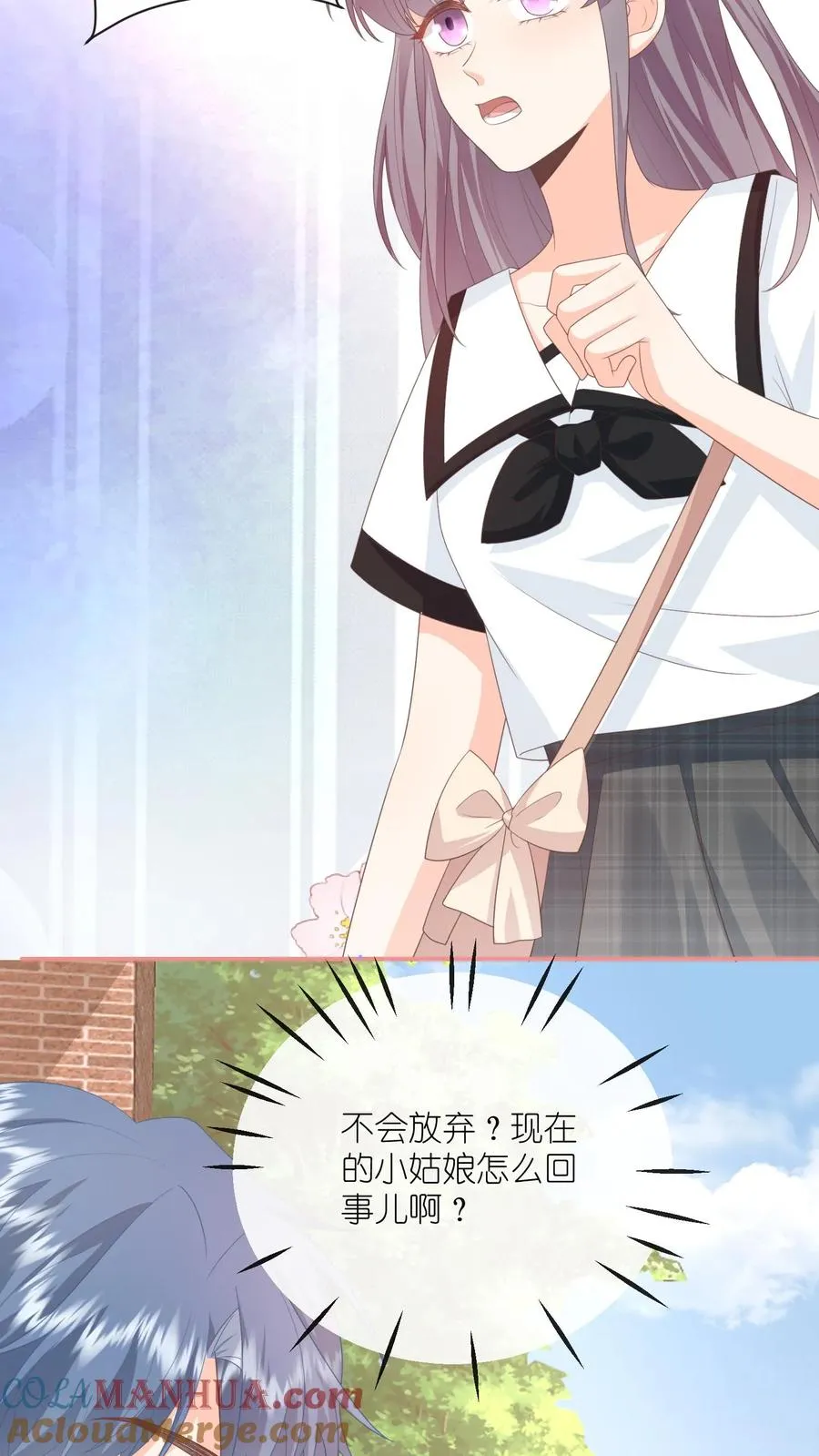第71话 江野不喜欢这种女孩26