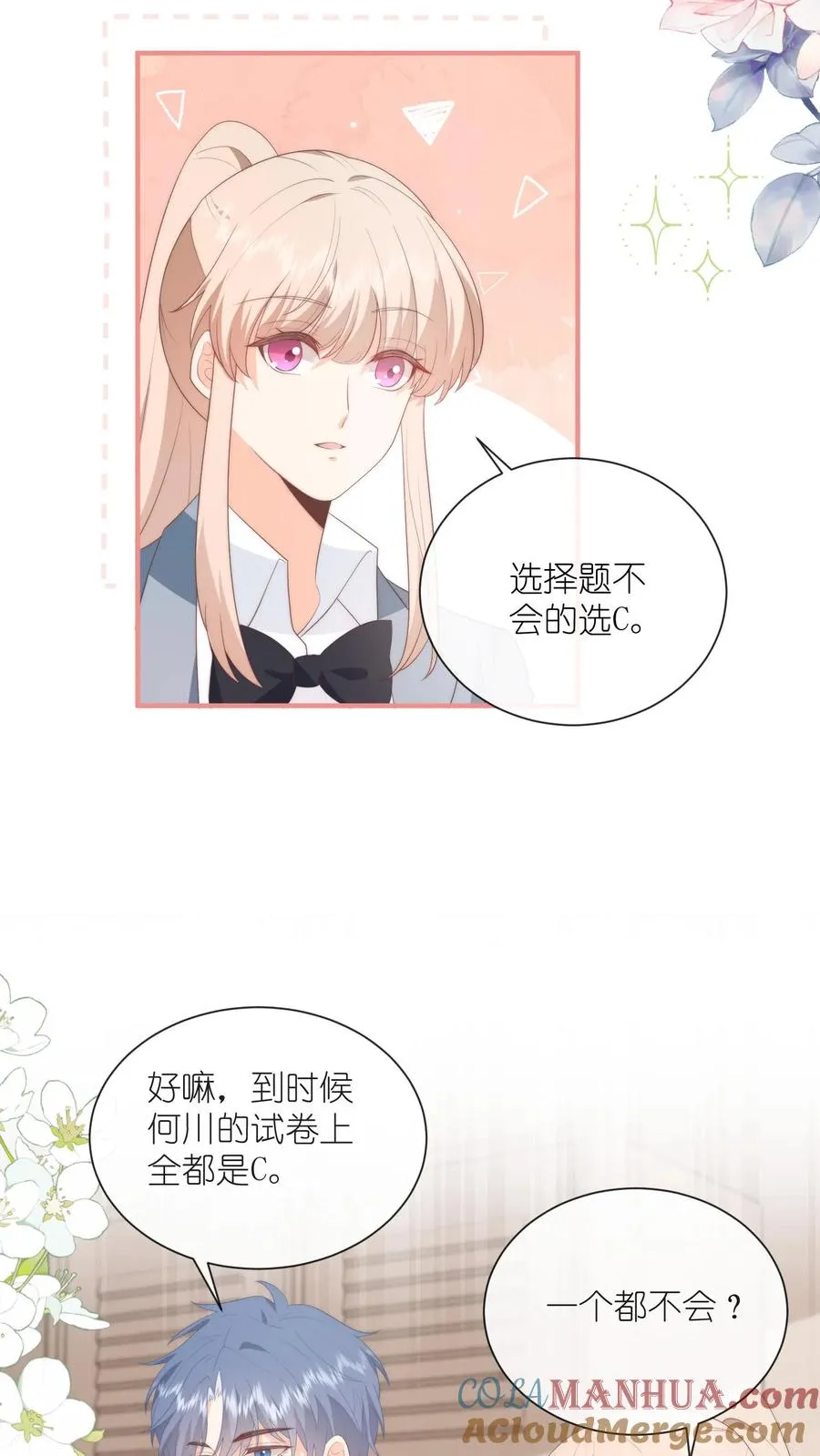第116话 第一个来看她的人6