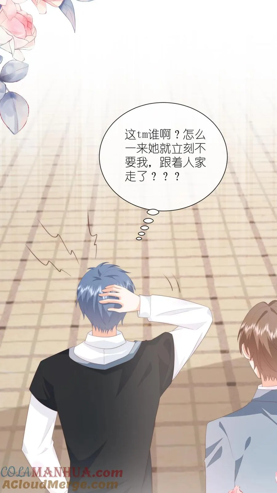 第116话 第一个来看她的人20