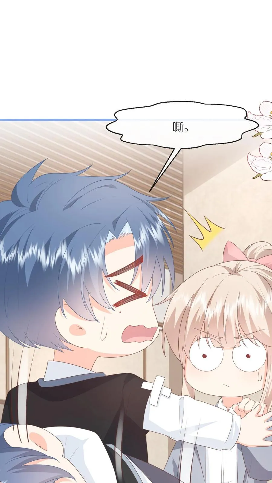 第93话 江野就是喜欢夏绾绾！29