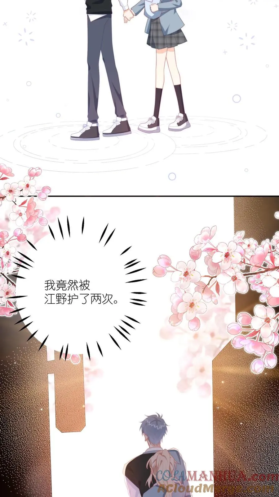 第5话 不许碰她，听懂了吗？12