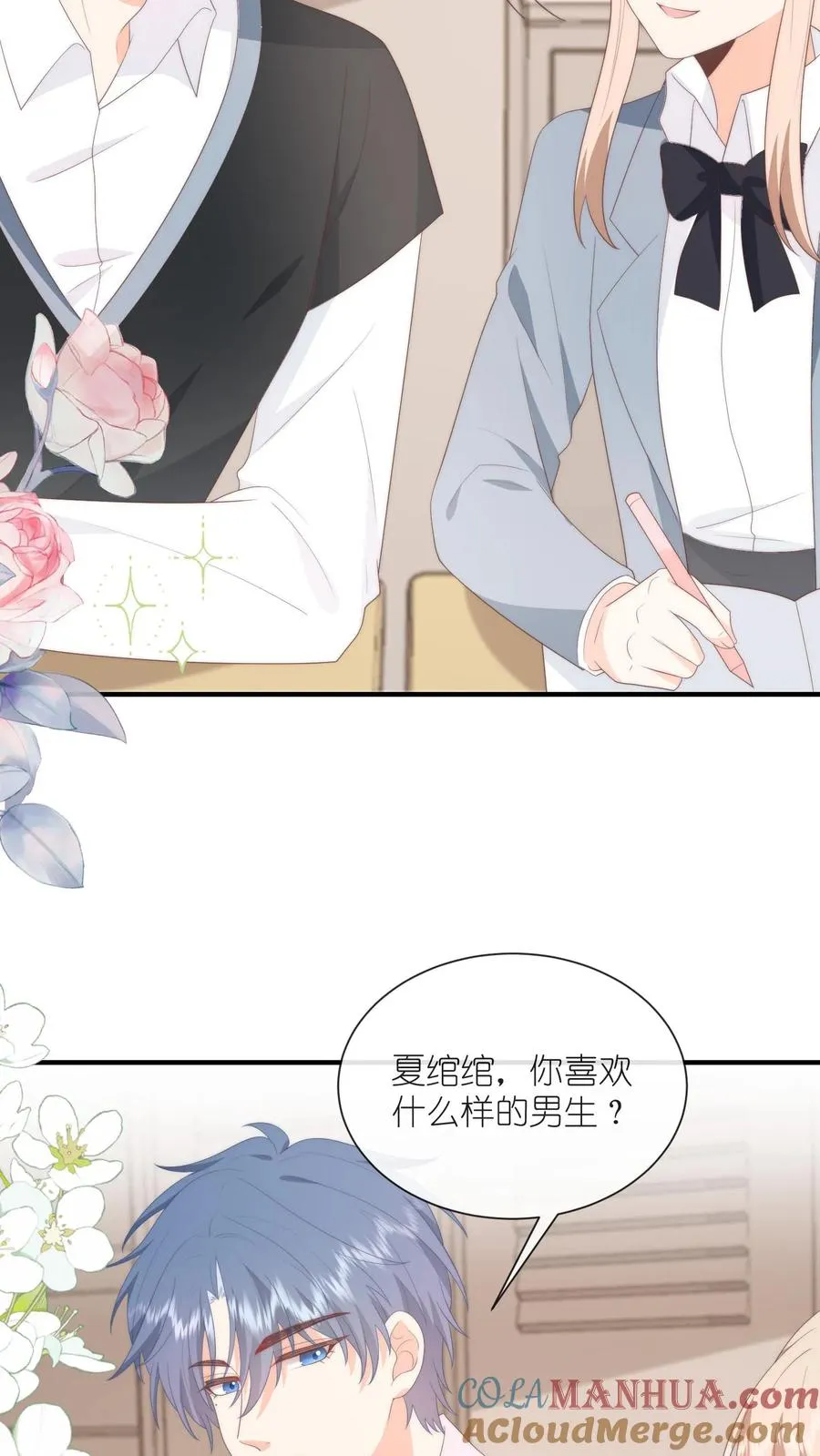 第114话 直播间的顾白6
