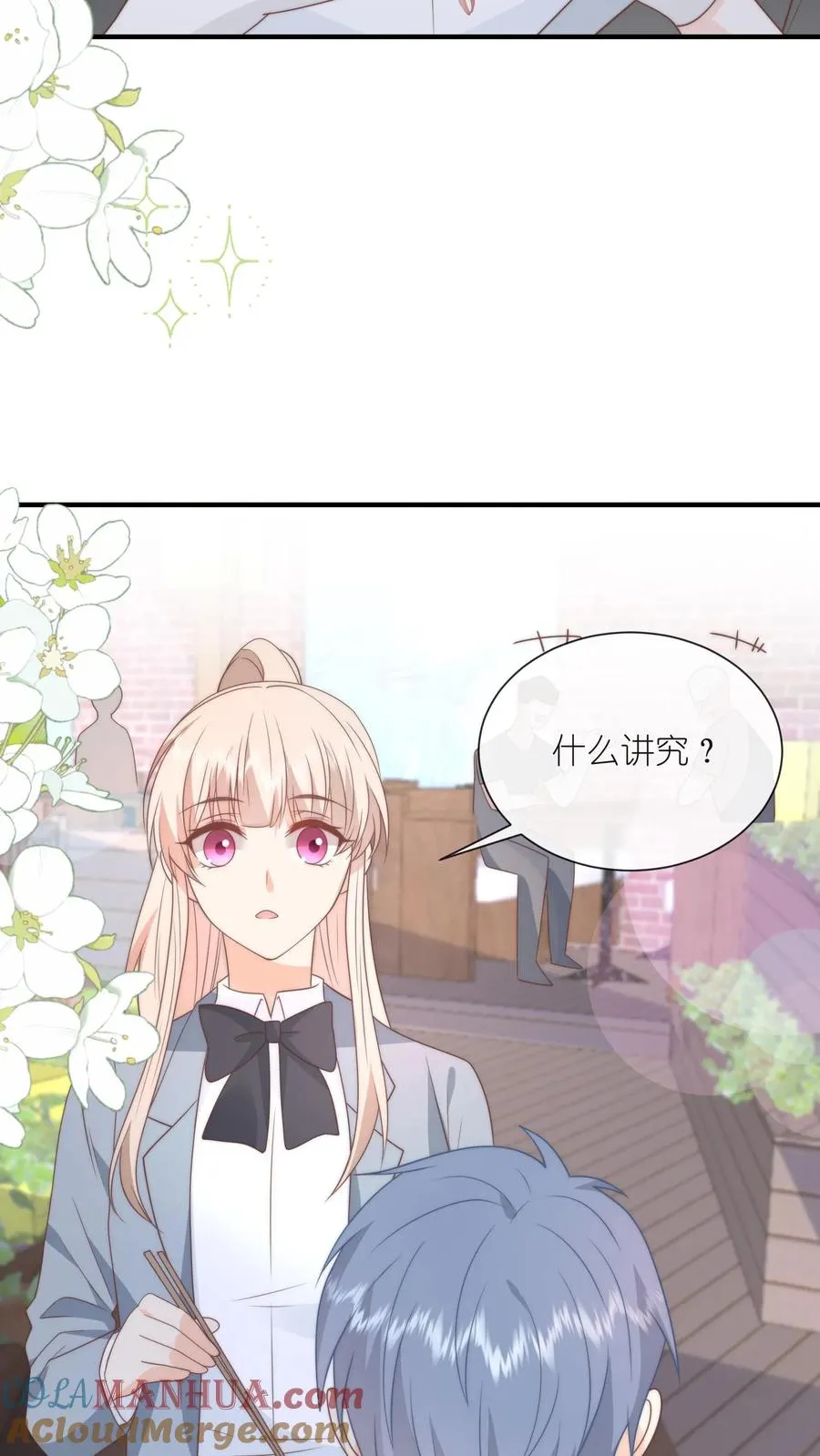 第132话 毫不犹豫奔向你28