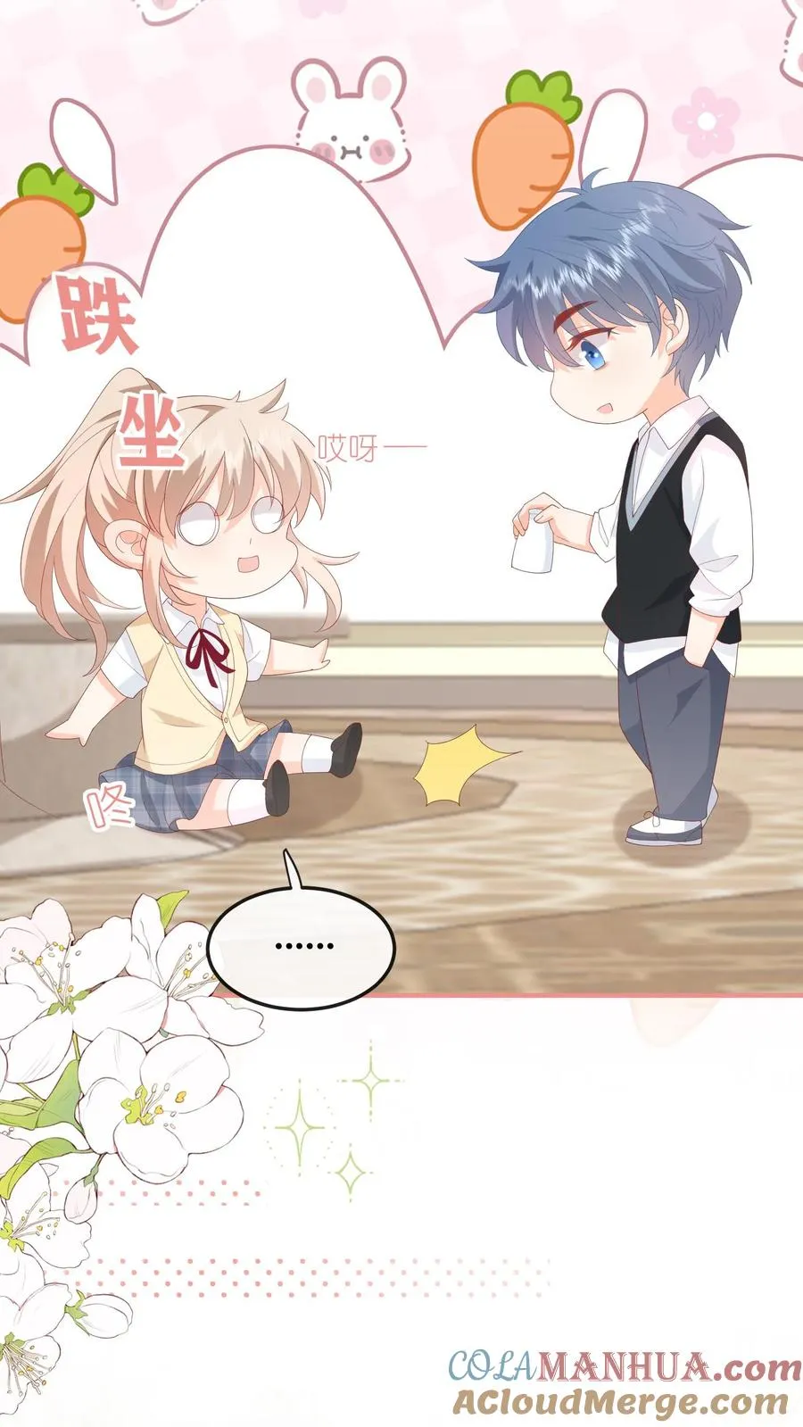 第59话 完蛋，被呆瓜拿捏了30