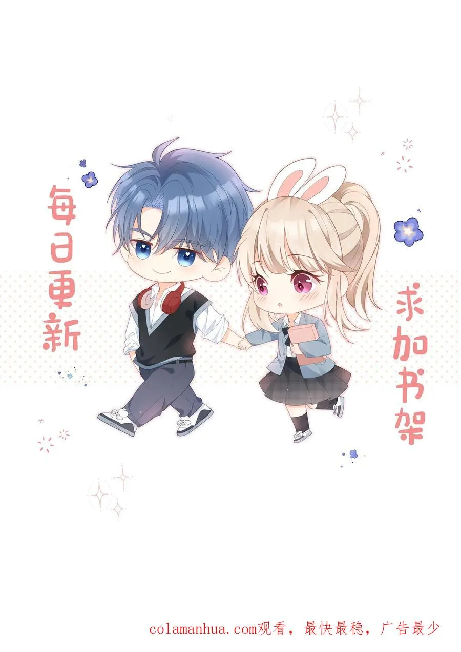 第34话 猛男，就要去奶茶店兼职！25