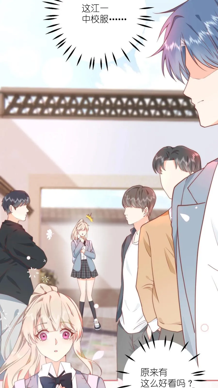 第4话 误入打架现场25